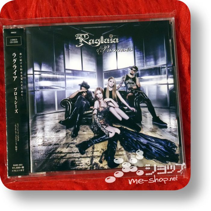 raglaia promises cd+dvd