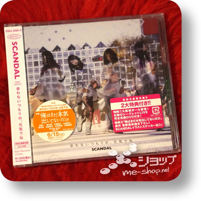 scandal awanai cd+dvd