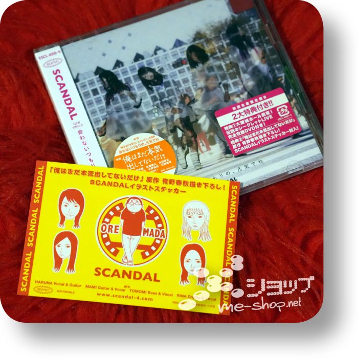scandal awanai cd+dvd+bonus