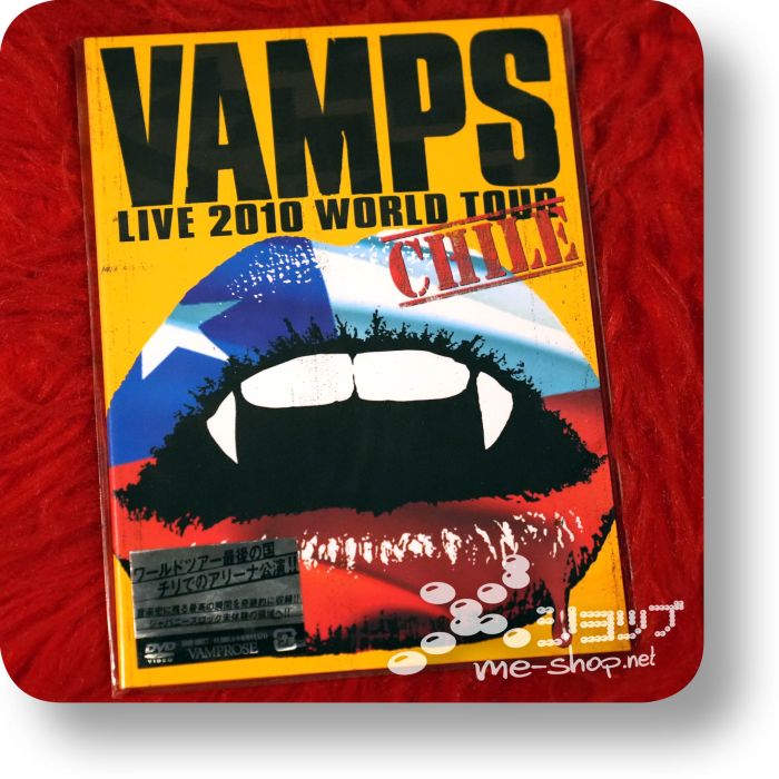 vamps live 2010 world tour chile lim