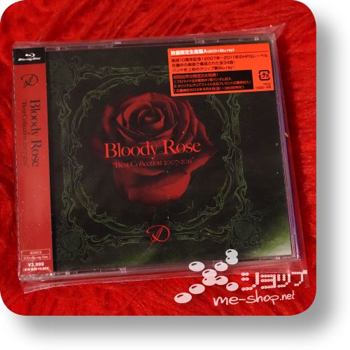 d bloody rose cd+bd1