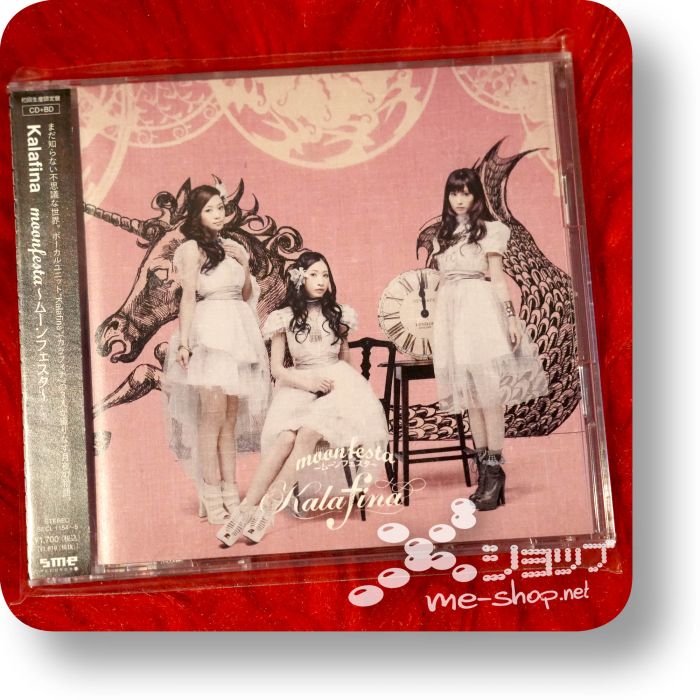 kalafina moonfesta cd+bd