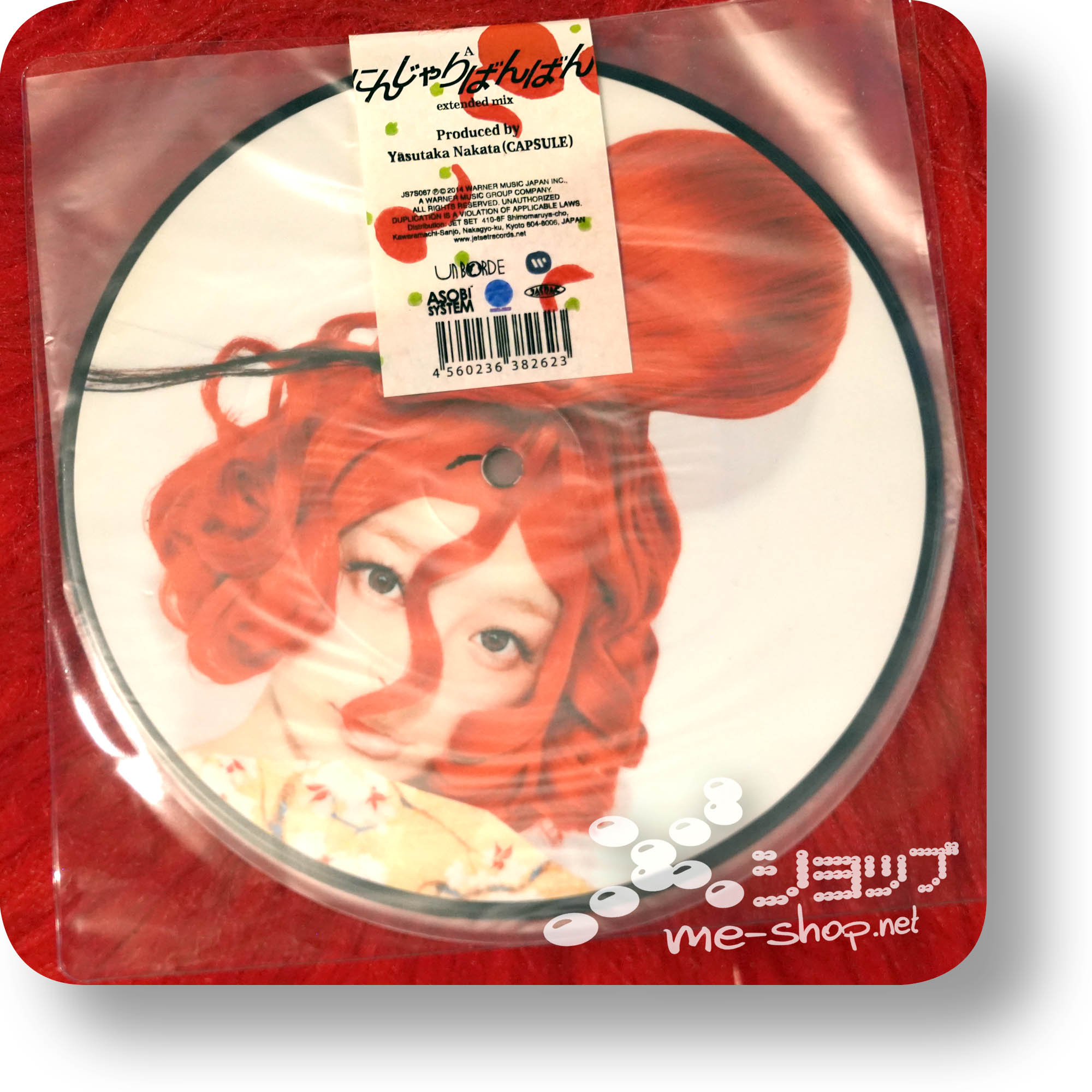 KYARY PAMYU PAMYU - Ninjari Bang Bang (7" Analog Single / Picture Disc) (Re!cycle) – Bild 2