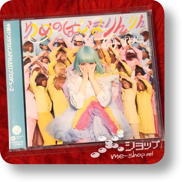 kyary pamyu pamyu yumeno hajimarinrin cd+dvd