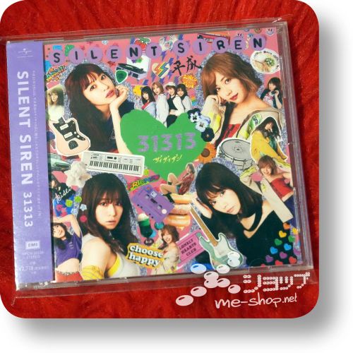 silent siren 31313