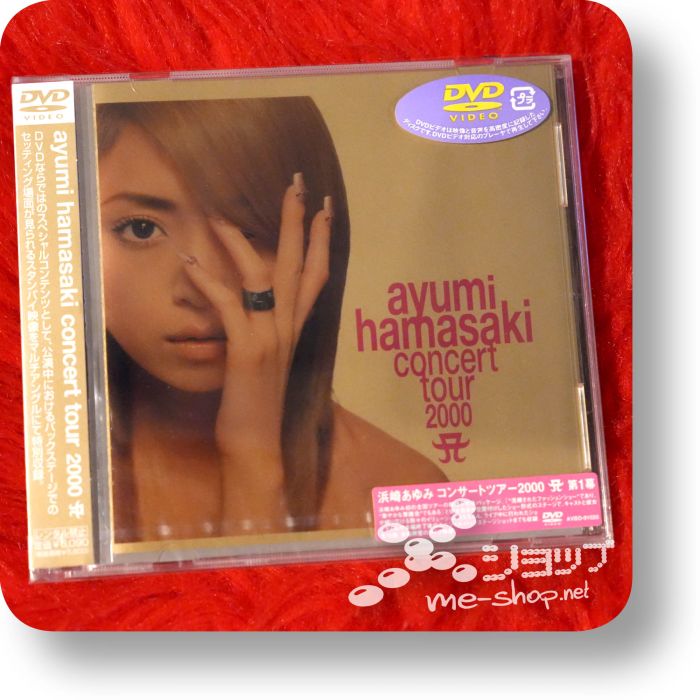 ayumi hamasaki concert tour 2000a