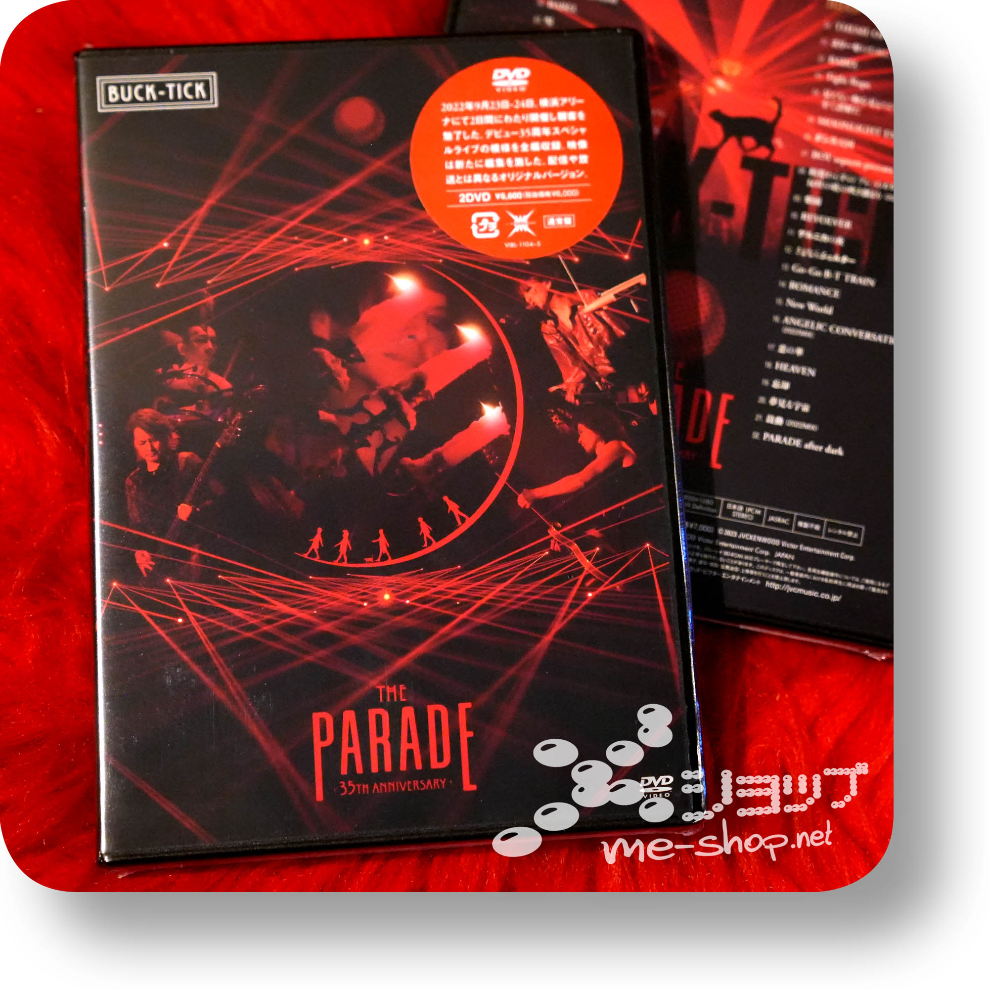 BUCK-TICK THE PARADE 初回限定盤 Blu-ray - ミュージック