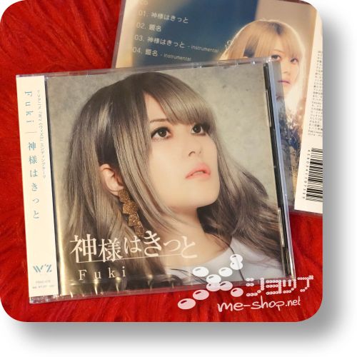 fuki kamisama wa cd+dvd