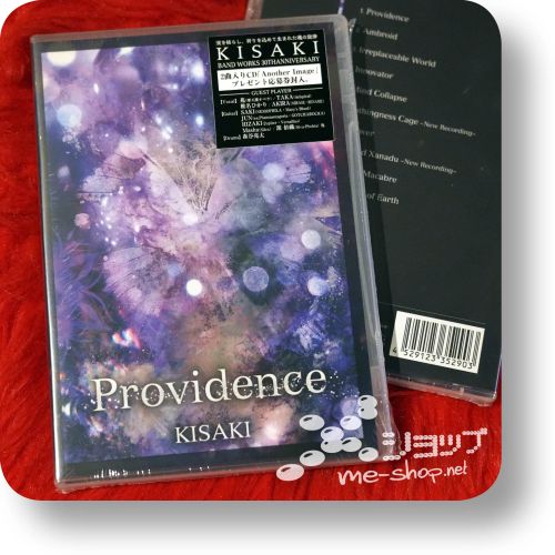 kisaki providence