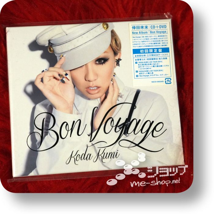kumi koda bon voyage cd+dvd