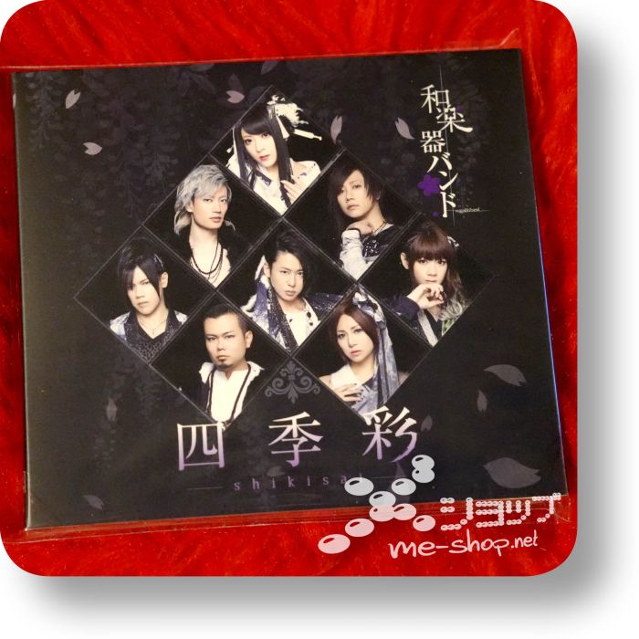 wagakki band shikisai2