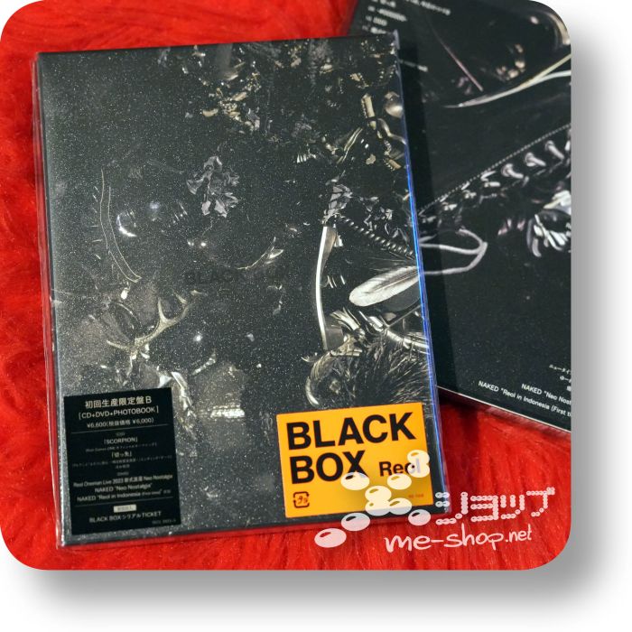 reol black box b