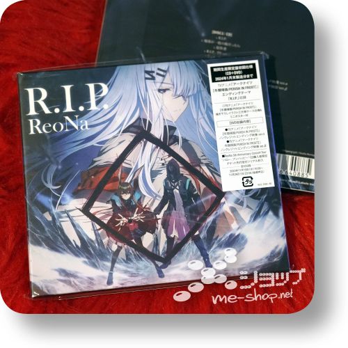 reona rip cd+dvd