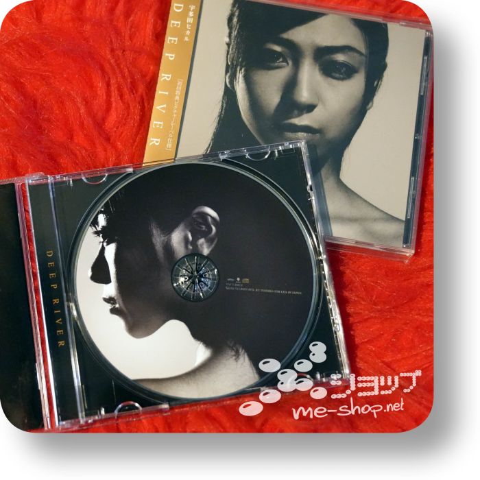 hikaru utada deep river lim