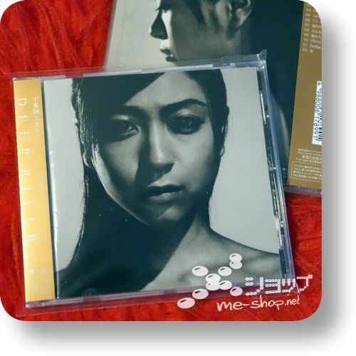 hikaru utada deep river1