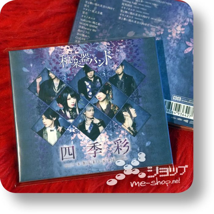 wagakki band shikisai cd+bd mv lim
