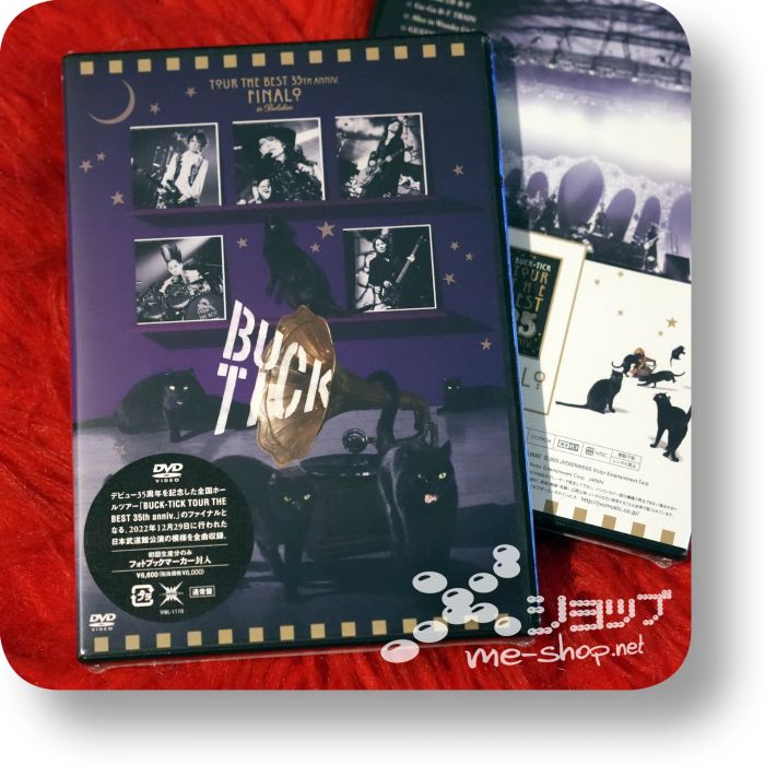 buck-tick tour the best 35 dvd