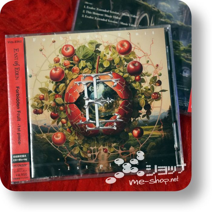 east of eden forbidden fruit cd+bd