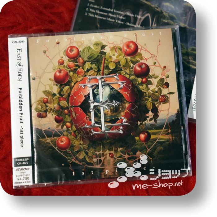 east of eden forbidden fruit cd+dvd