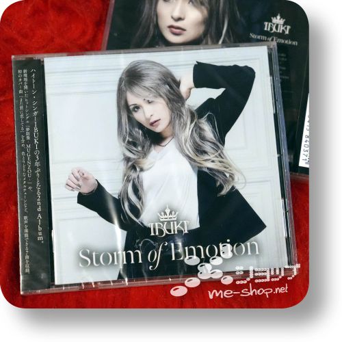 ibuki storm of