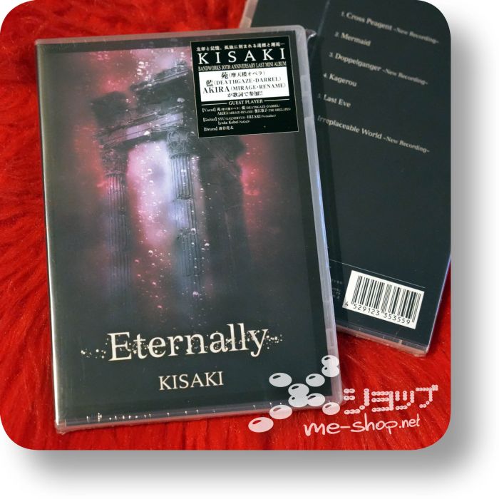 kisaki eternally