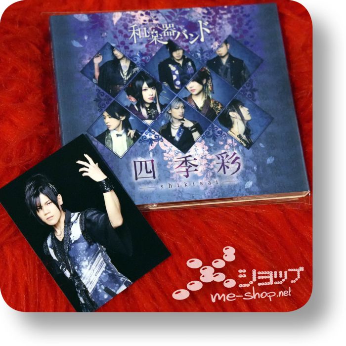 wagakki band shikisai cd+bd mv lim+tradingcard