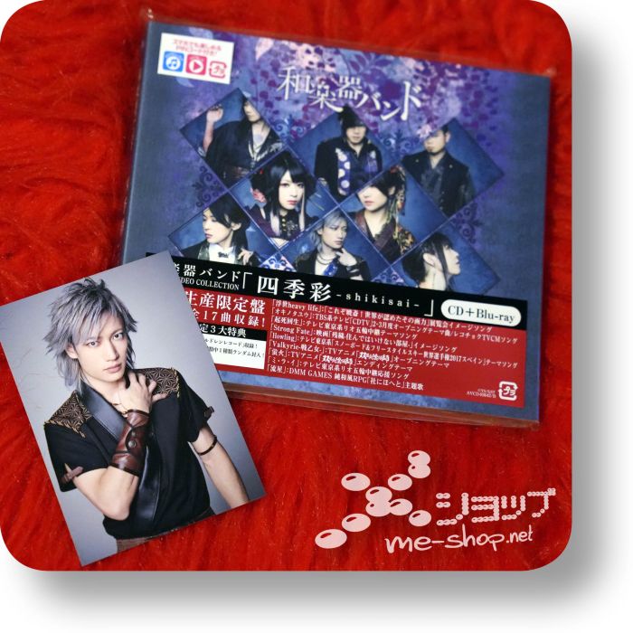 wagakki band shikisai cd+bd+tradingcard