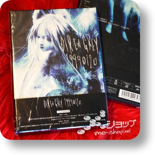 dir en grey 1990120 box