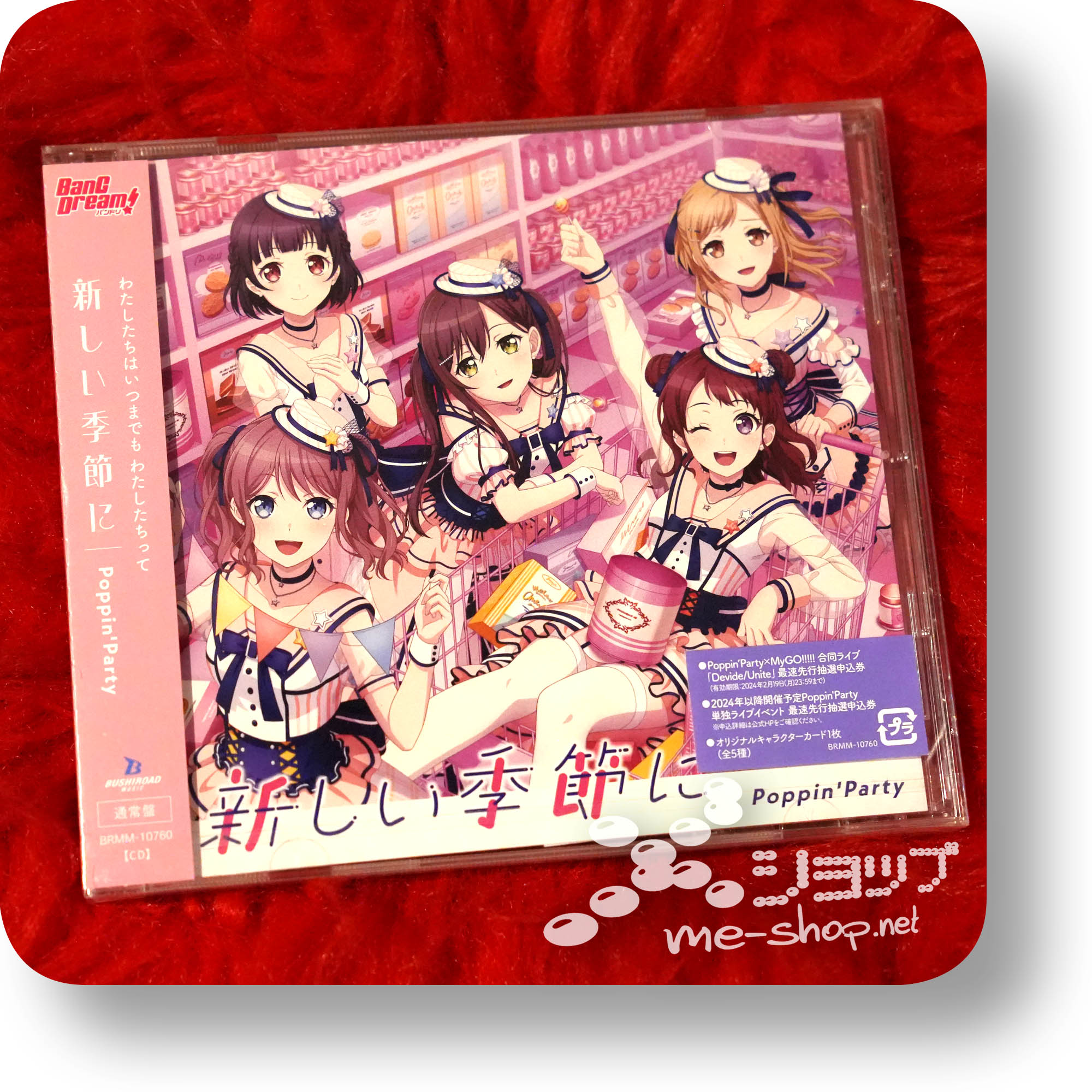 poppin party atarashii kisetsu