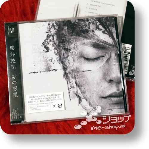 atsushi sakurai ai no