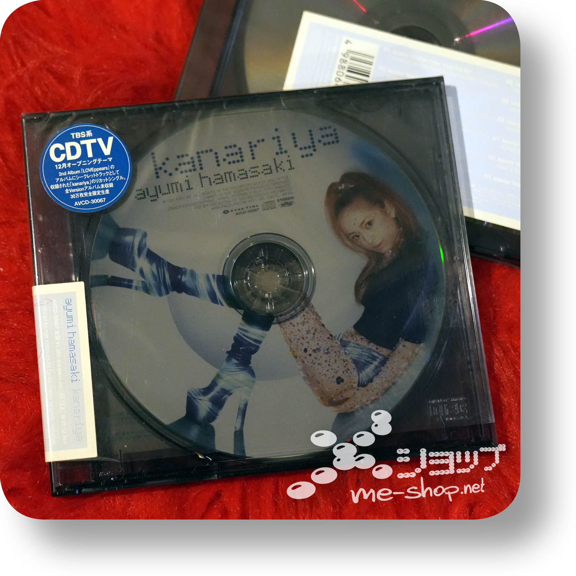 ayumi hamasaki kanariya