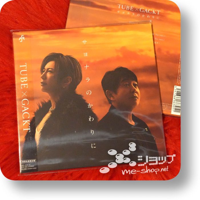 tube x gackt sayonara no cd+bd