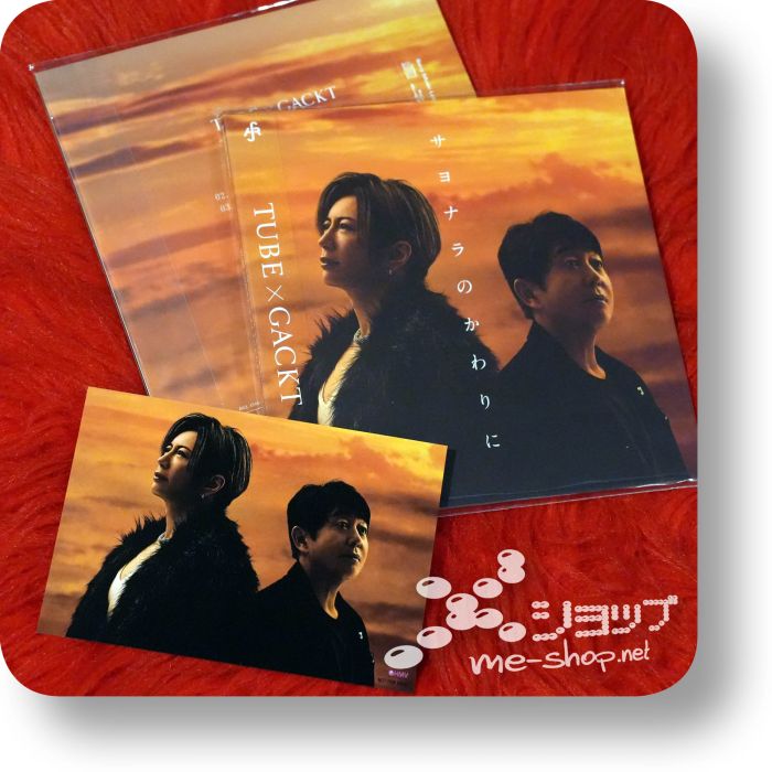 tube x gackt sayonara no cd+bd+bonus