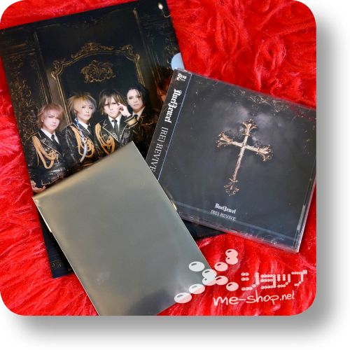 dueljewel rerevive cd+dvd+bonus