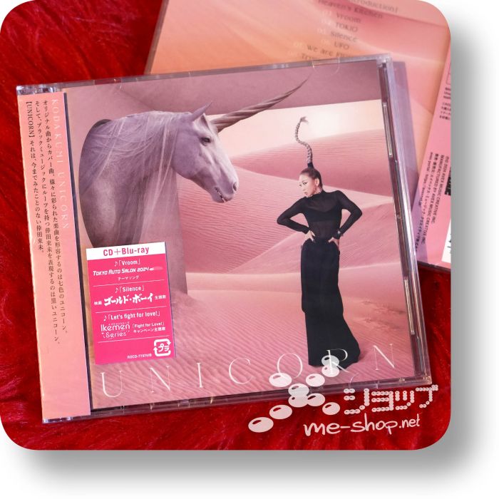 kumi koda unicorn cd+bd
