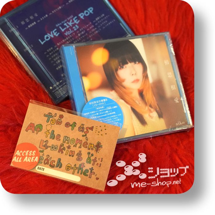 aiko Soushisouai cd+dvd+bonus