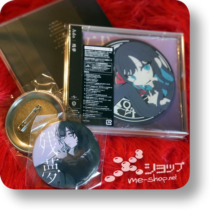 ado zanmu cd+coaster+bonus