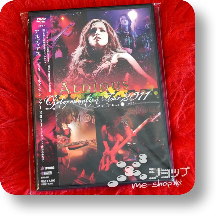 aldious determination tour 2011 dvd