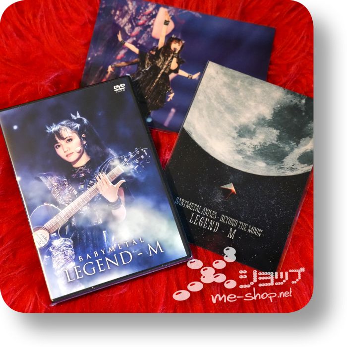 babymetal legend m dvd+bonus