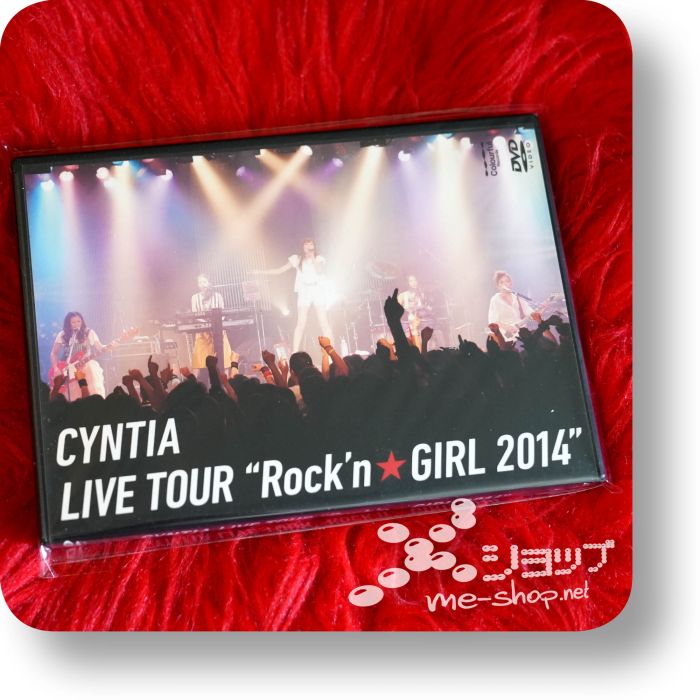 cyntia live rockn girl dvd