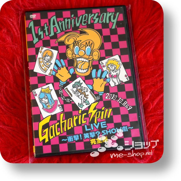 gacharic spin 1st anniv dvd