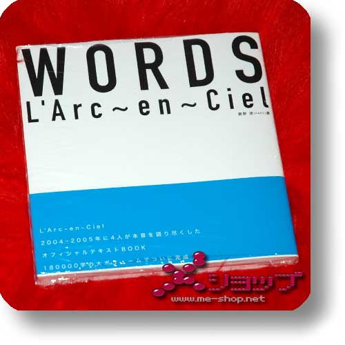 larc en ciel words ovp