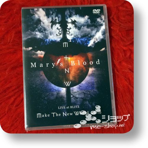 marys blood live at blitz dvd