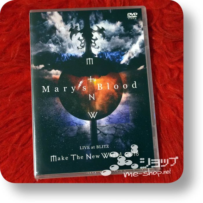 marys blood live at blitz dvd