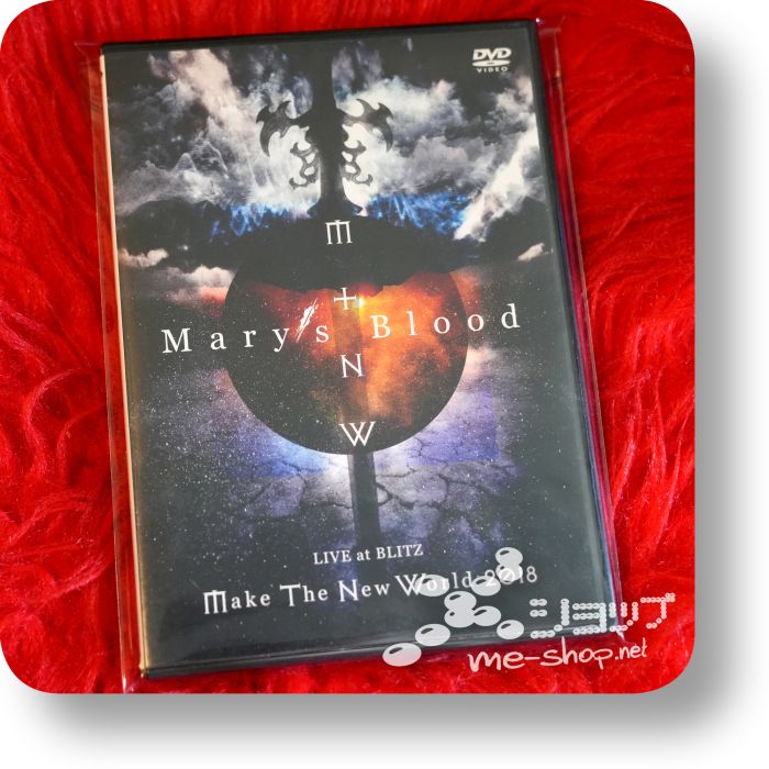 marys blood live at blitz dvd1