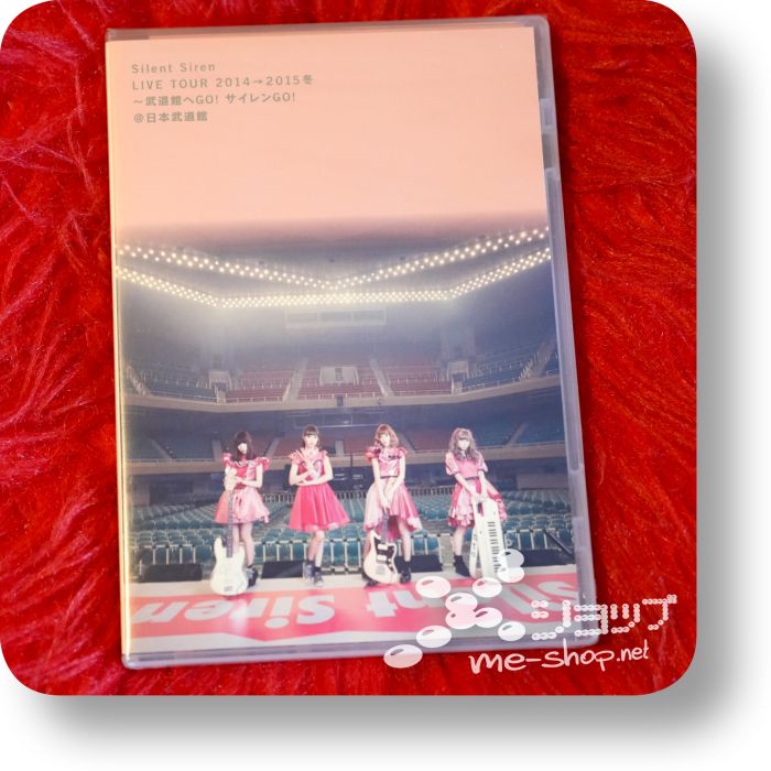 silent siren live tour 2014 2015 dvd