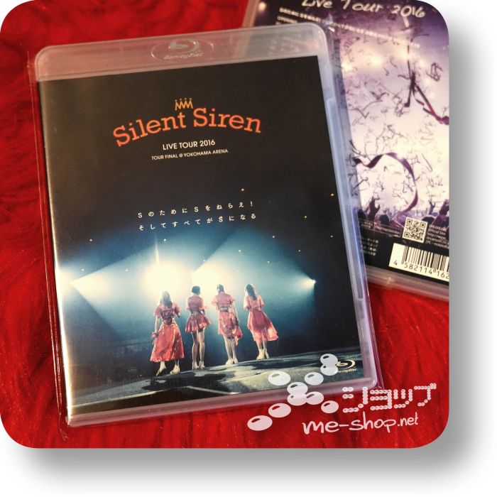 silent siren live tour 2016 bd1