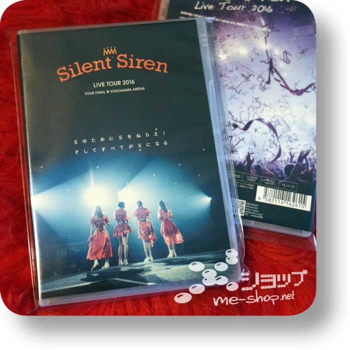 silent siren live tour 2016 dvd1