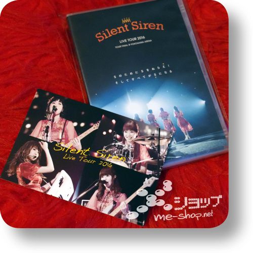 silent siren live tour 2016 dvd+bonus1