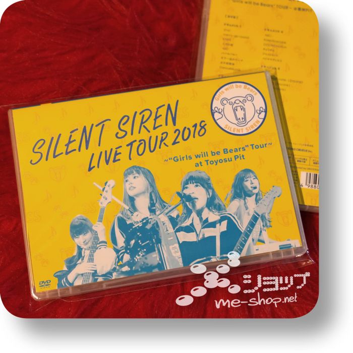 silent siren live tour 2018 dvd